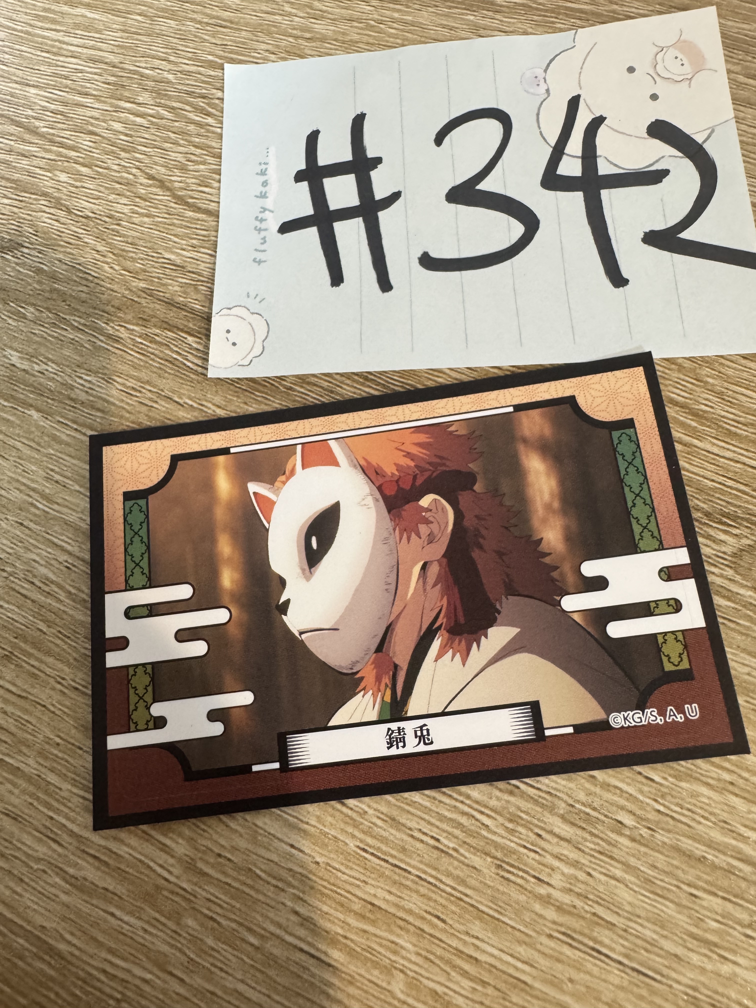 鬼滅之刃 錆兔 貼紙#342
