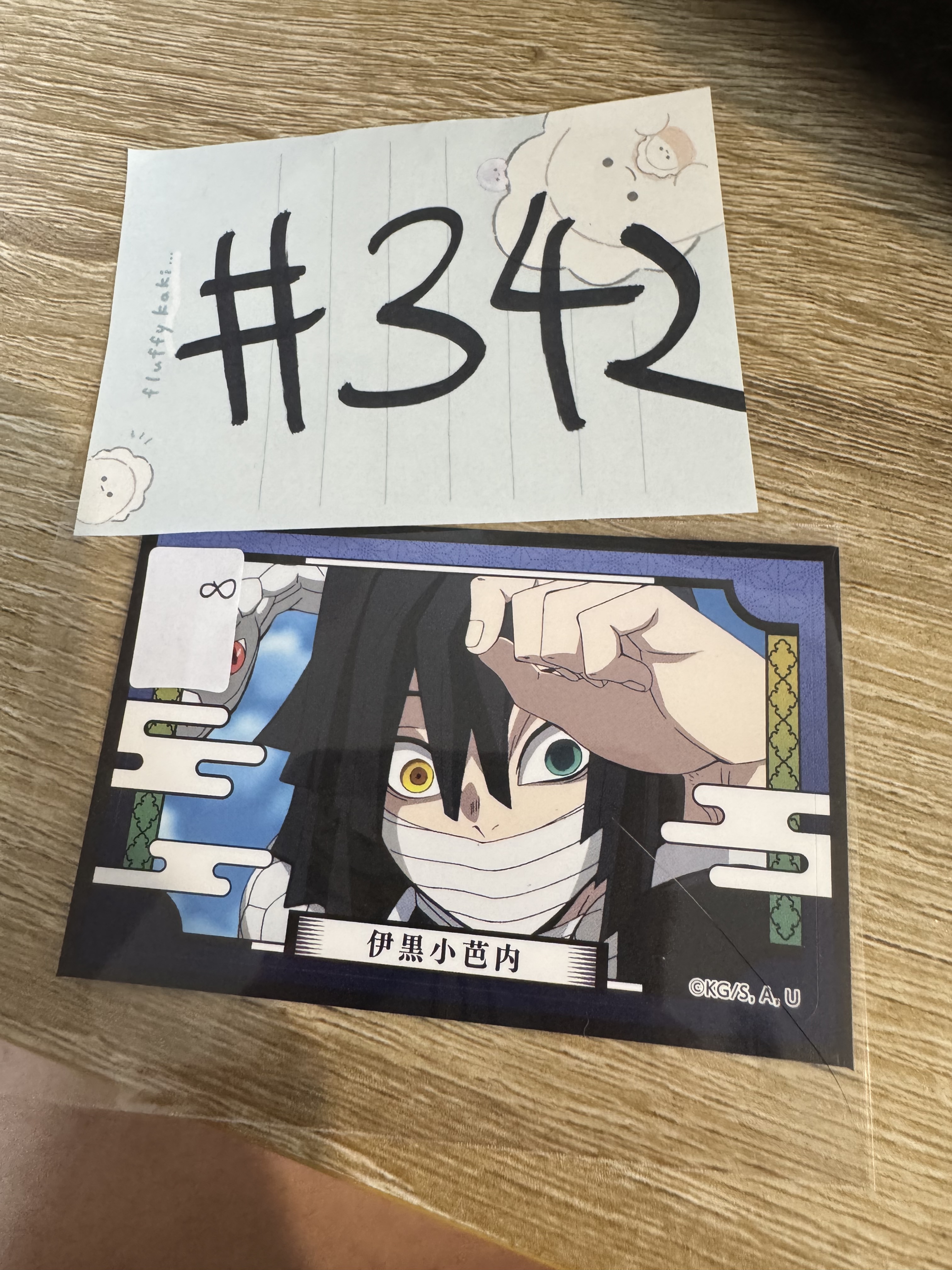 鬼滅之刃 蛇柱  貼紙#342