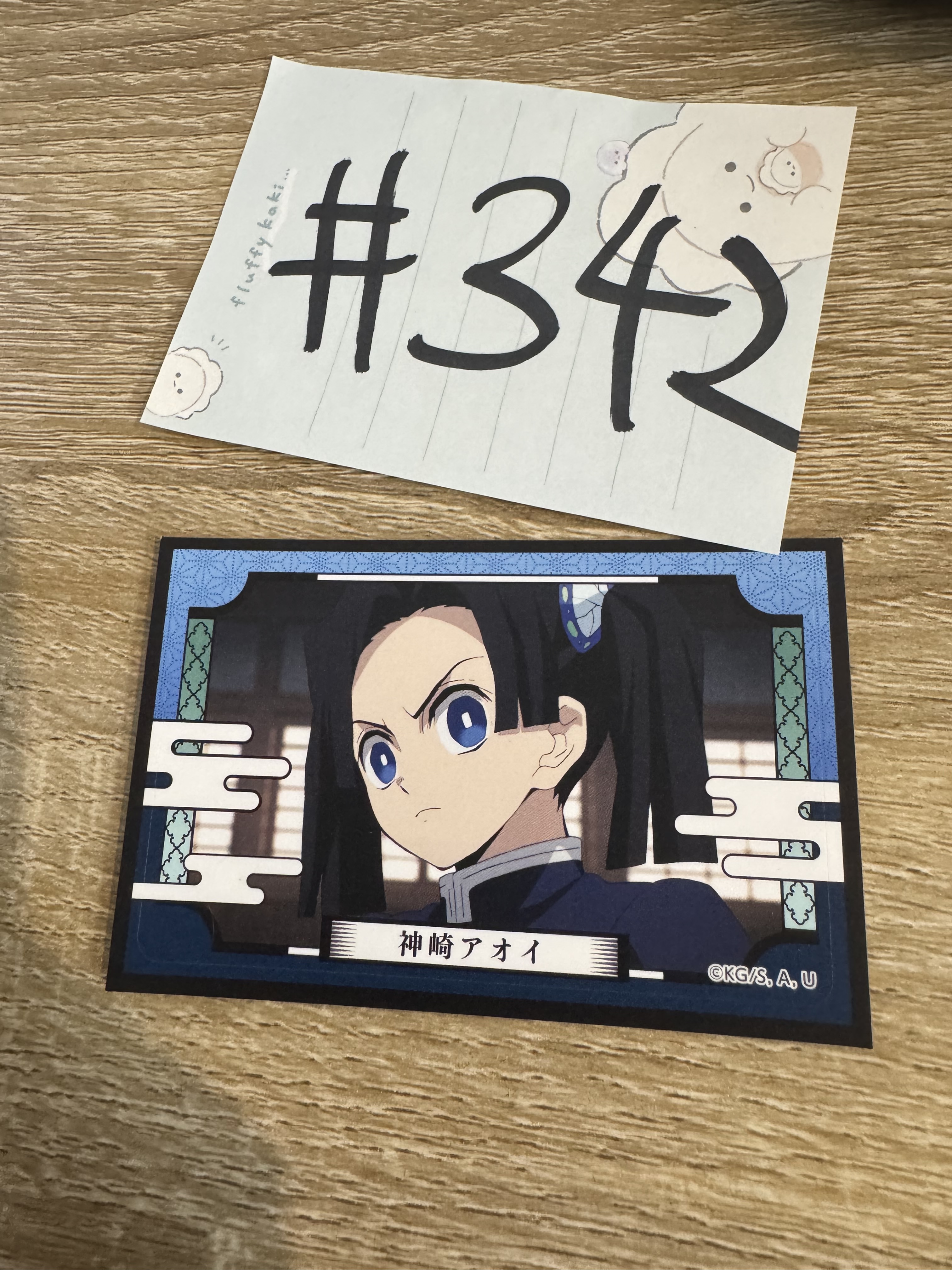 鬼滅之刃    貼紙#342