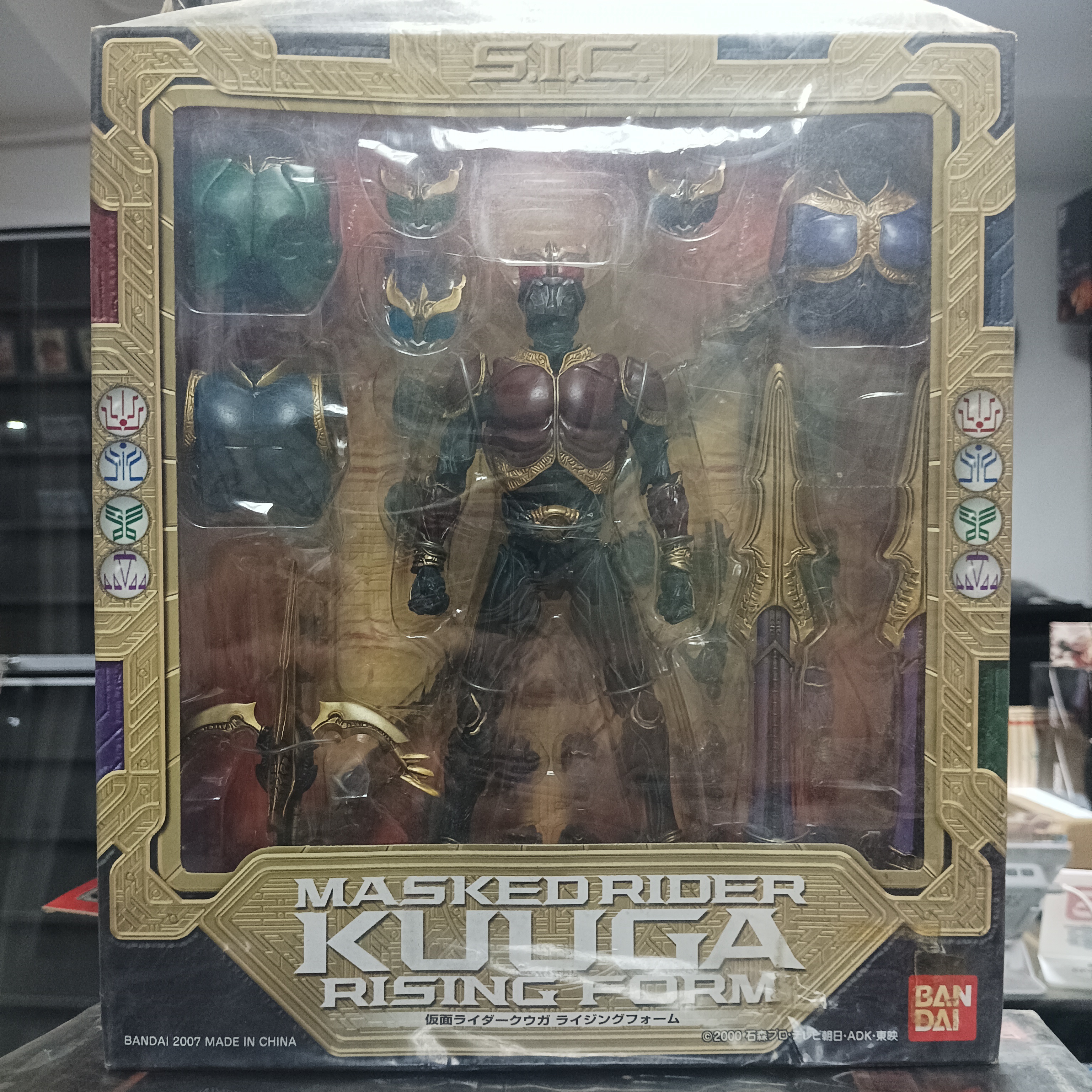 幪面超人-SIC Vol. KUUGA Rising Form