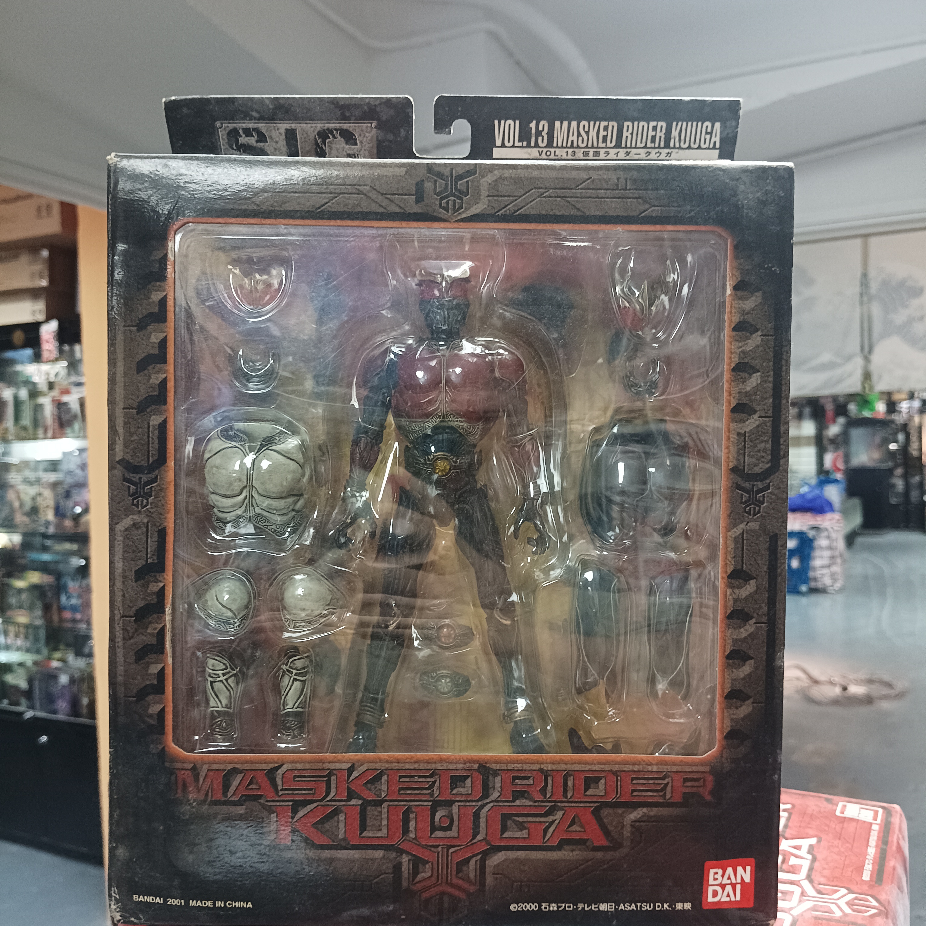 幪面超人-SIC Vol.13 KUUGA 2007年版