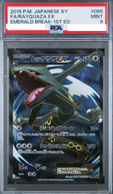 POKEMON JAPANESE XY6 085/078 SR PSA 9