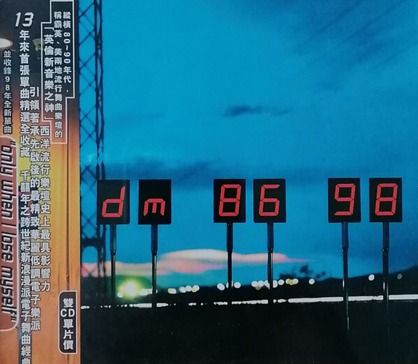 Depeche Mode《The Singles 86>98》（2CD）
