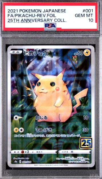 POKEMON JAPANESE S8A 001/028 PSA10