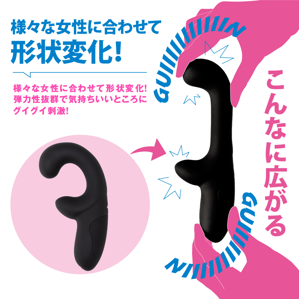 PxPxP - G Vibe 可變形雙頭按摩棒 黑色