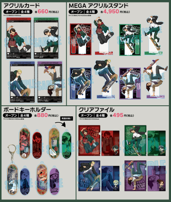 [代購][預訂] 進擊的巨人 滑板系列 A