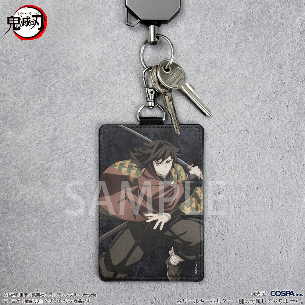 Cospa 1020 冨岡義勇 パスケース（ナスカン付き） [アニメ「鬼滅の刃」]