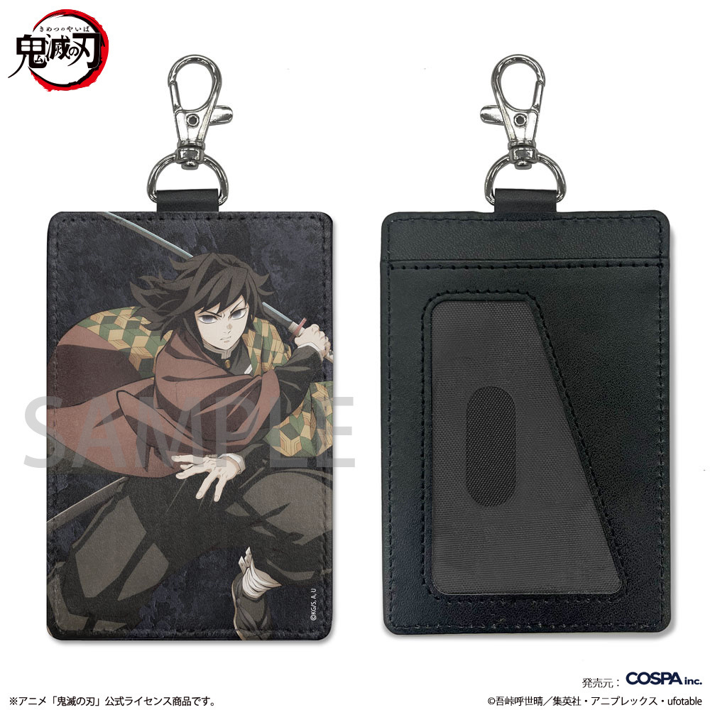 Cospa 1020 冨岡義勇 パスケース（ナスカン付き） [アニメ「鬼滅の刃」]