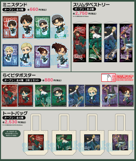 [代購][預訂] 進擊的巨人 滑板系列 C