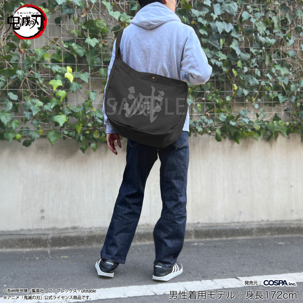 Cospa 1020 鬼殺隊 ニュースペーパーバッグ [アニメ「鬼滅の刃」]