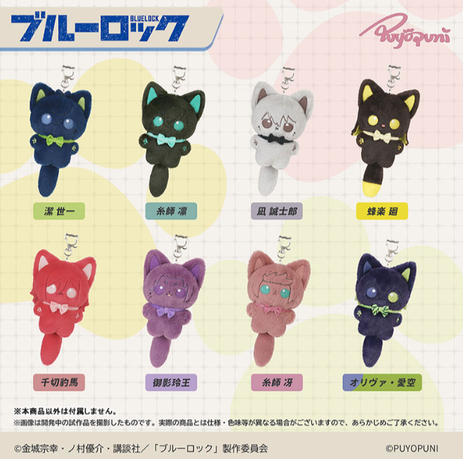 [代購][預訂] BLUELOCK 貓貓 公仔