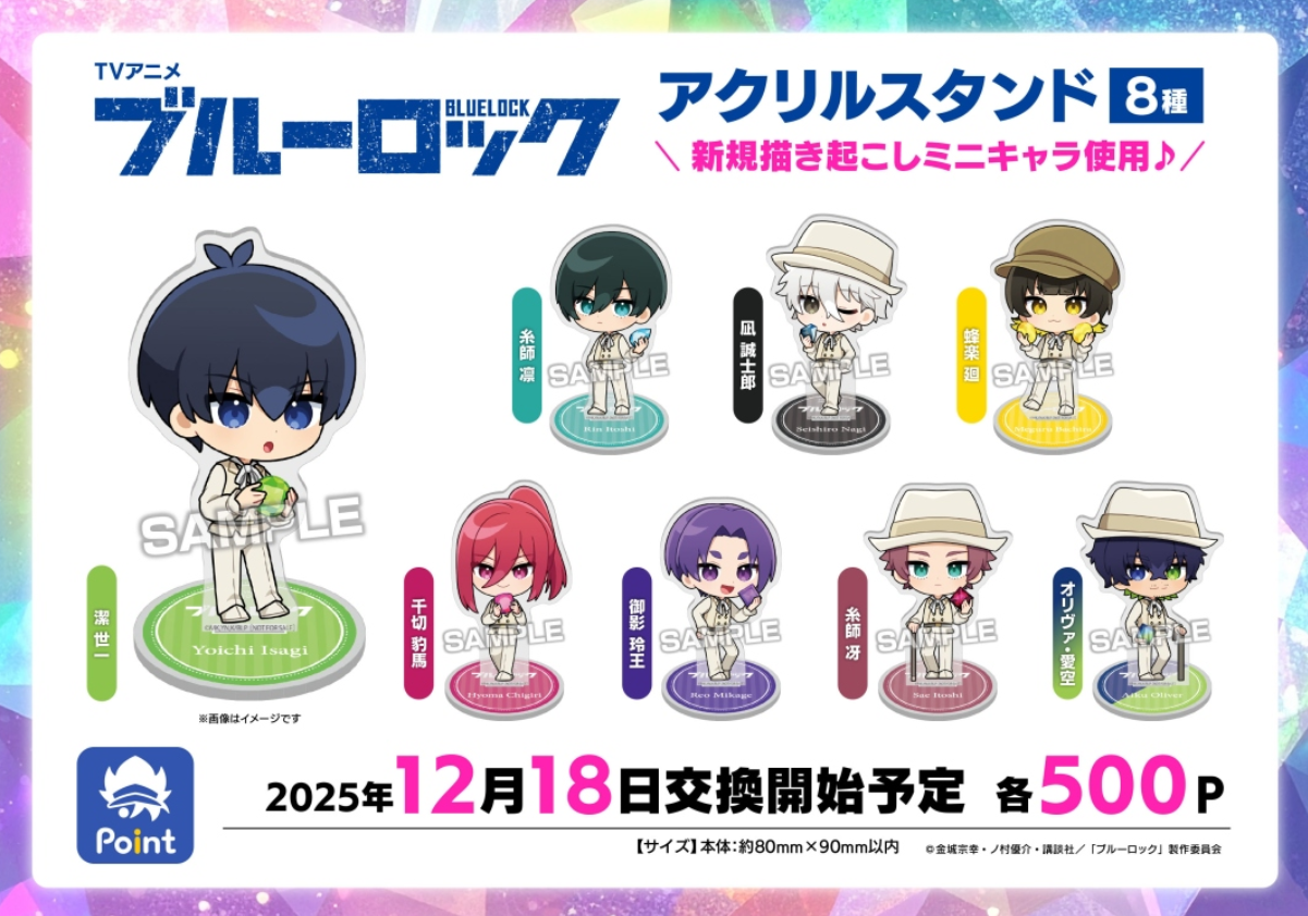 [代購][預訂] BLUELOCK 限定 Q版 立牌