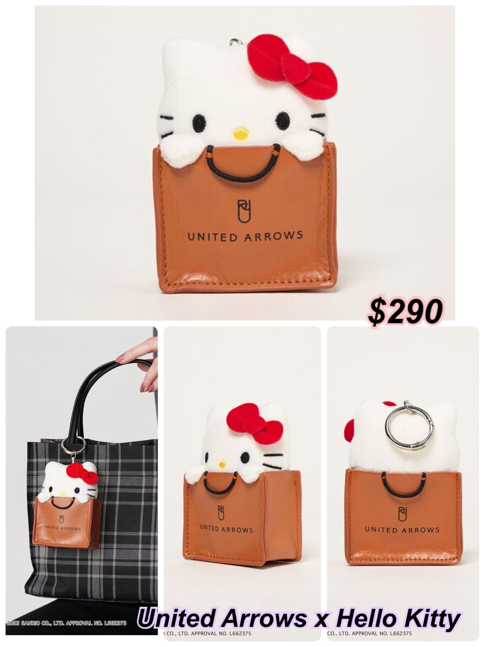 United Arrows x Hello Kitty Key charm
