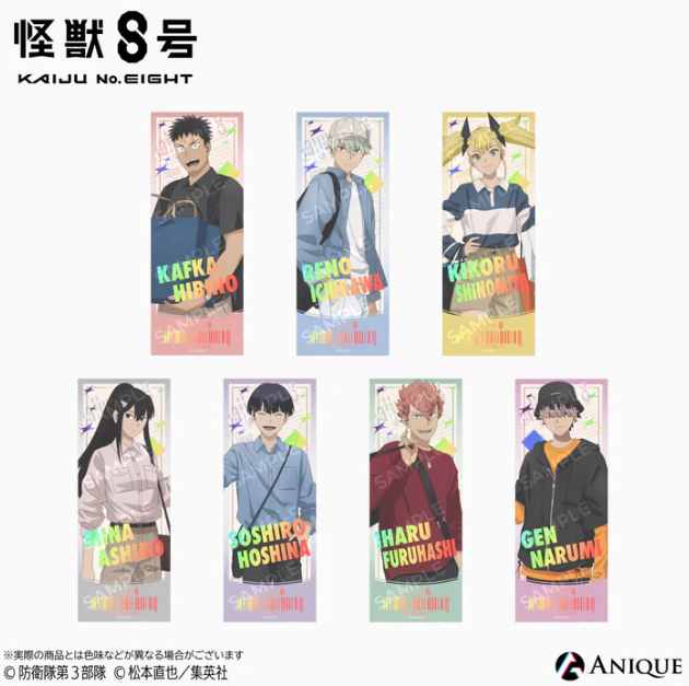 [代購][預訂] 怪獸8號 有明りんかい基地出張所 門票卡