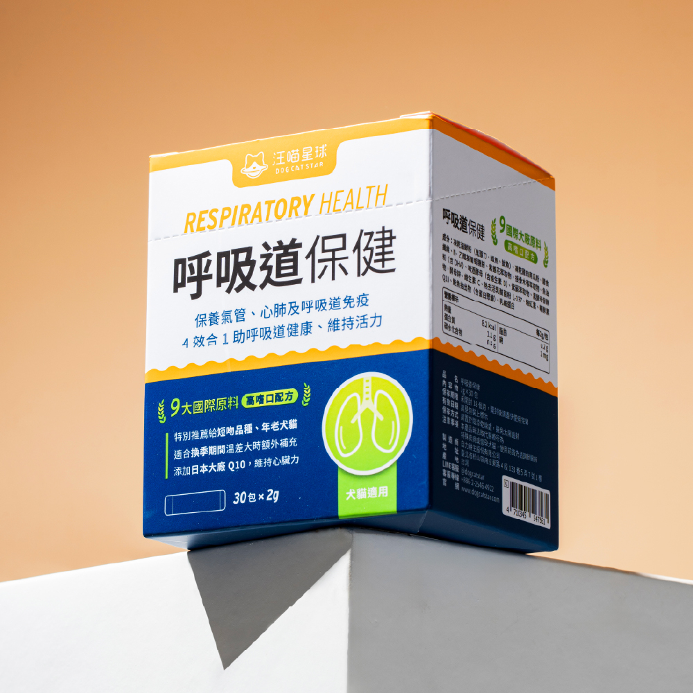 呼吸道保健｜換季必備 (30包 x 2g)