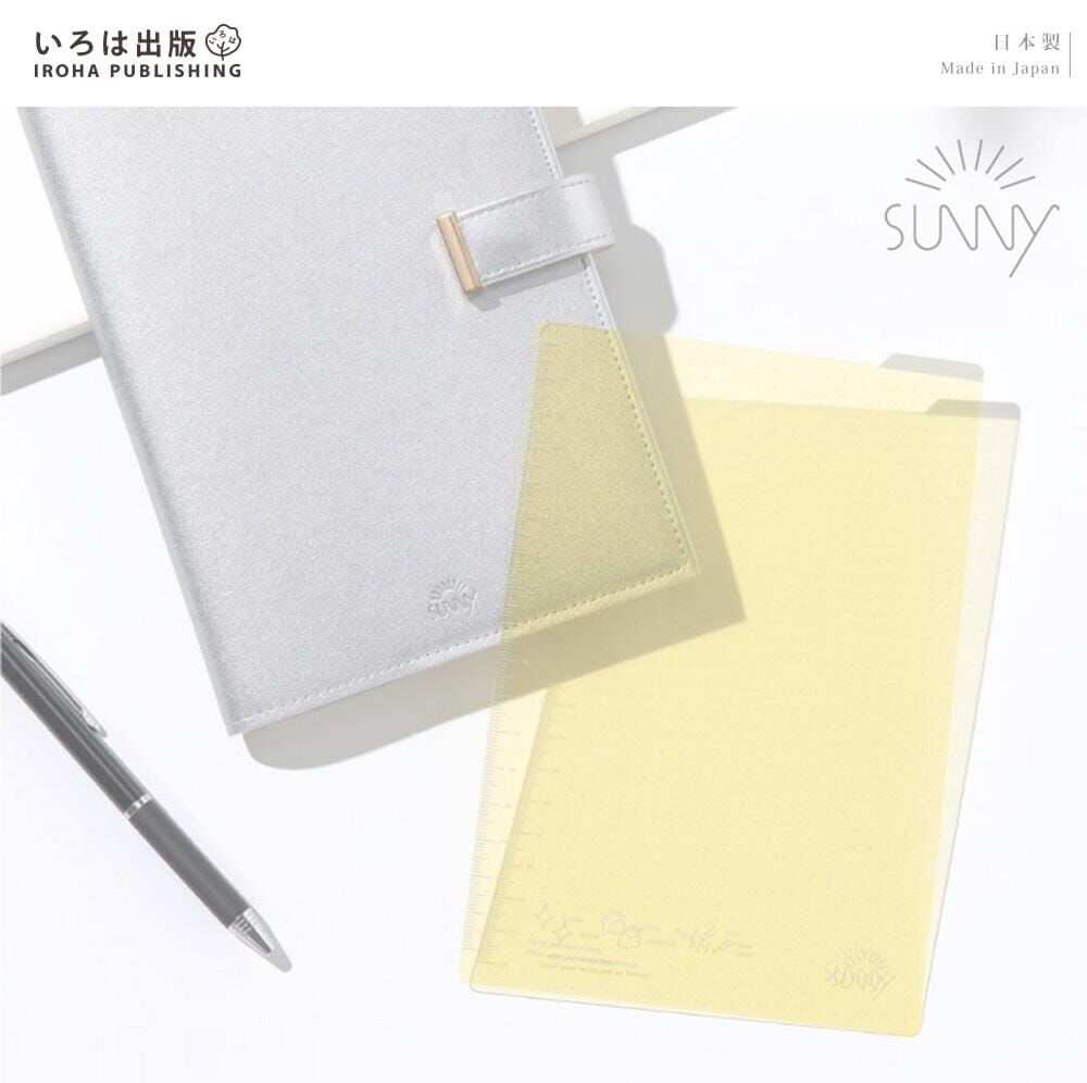 SUNNY手帳用墊板 B6｜日本IROHA
