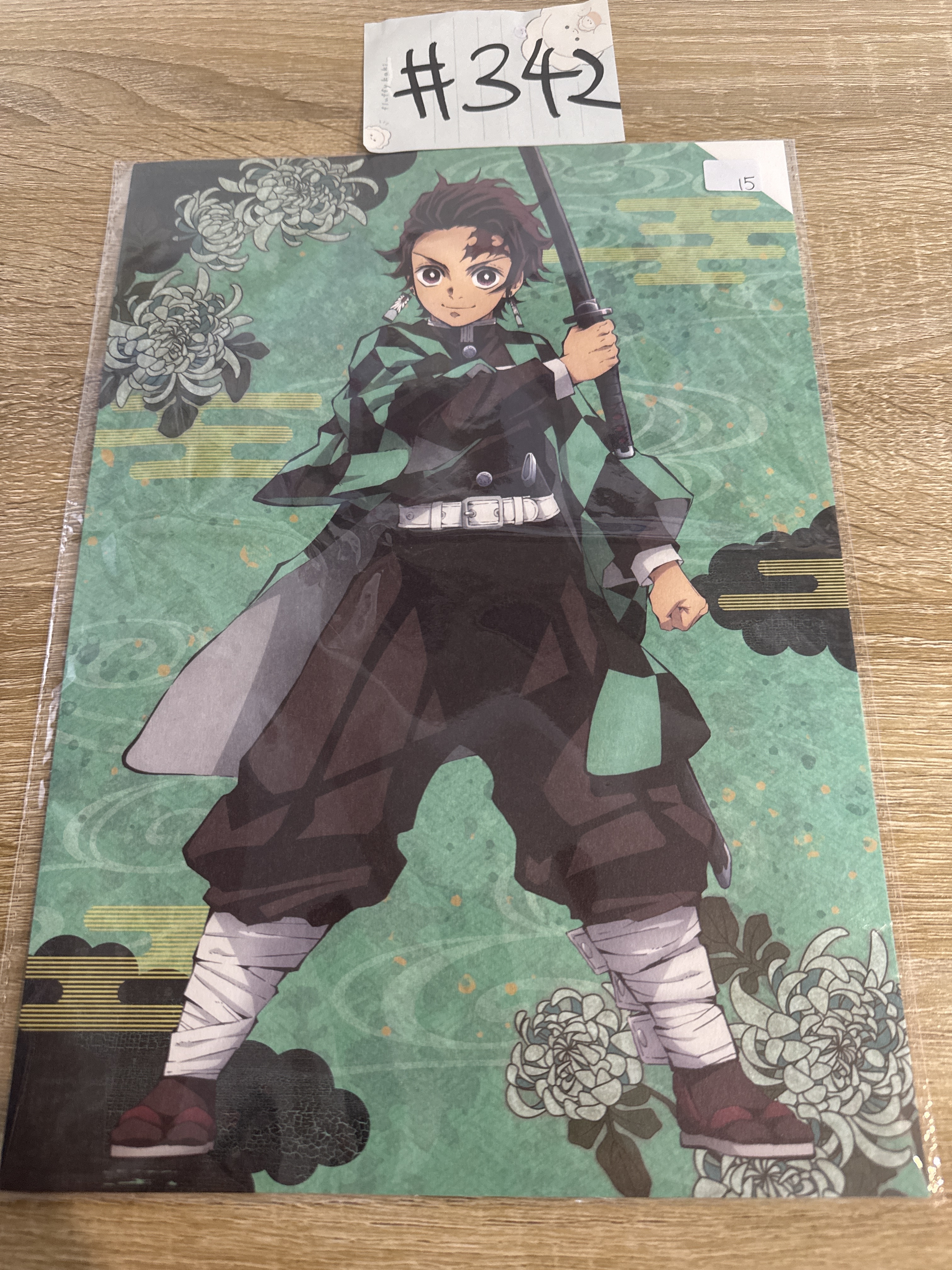 鬼滅之刃  炭治郎 紙FILE#342