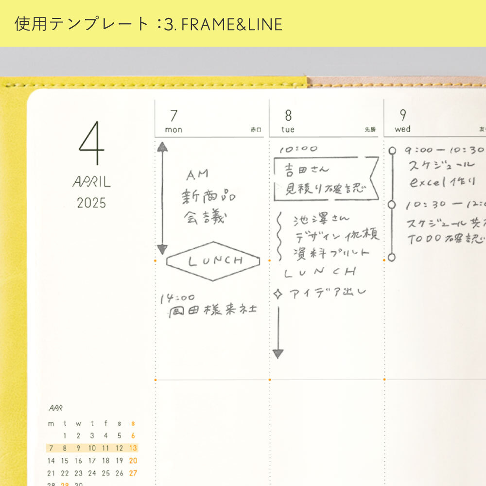 SUNNY 圖形尺- 框線｜日本IROHA