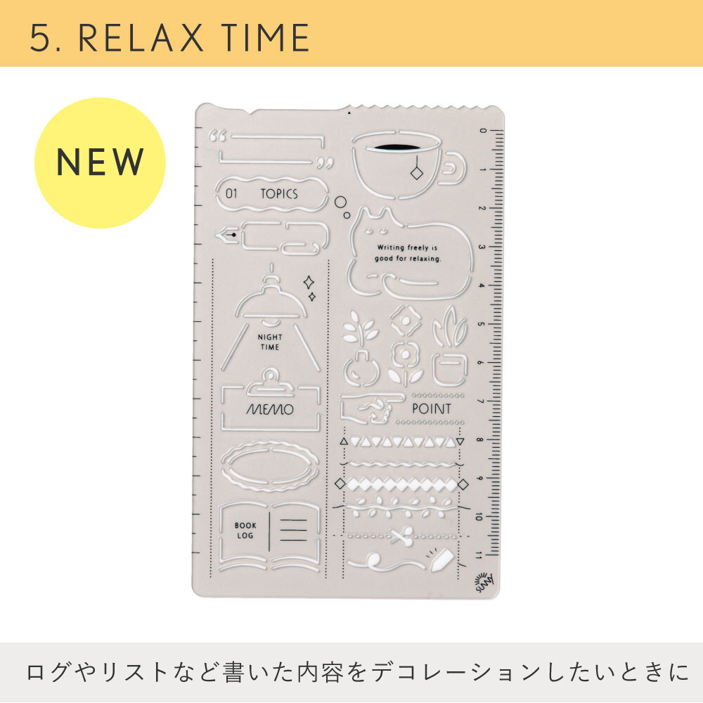 SUNNY 圖形尺- 放鬆時光｜日本IROHA