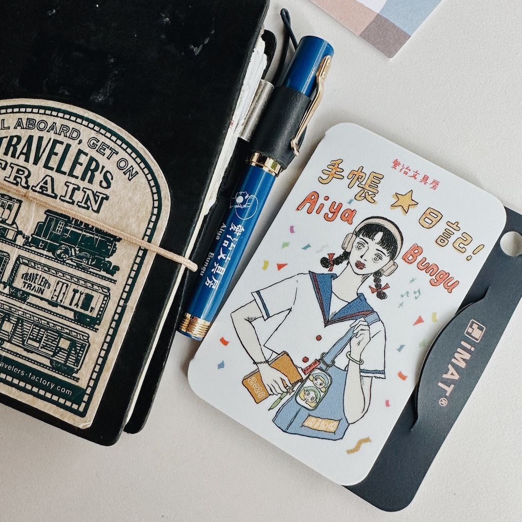 愛治限定 隨行迷你切割組+美工刀｜IMAT