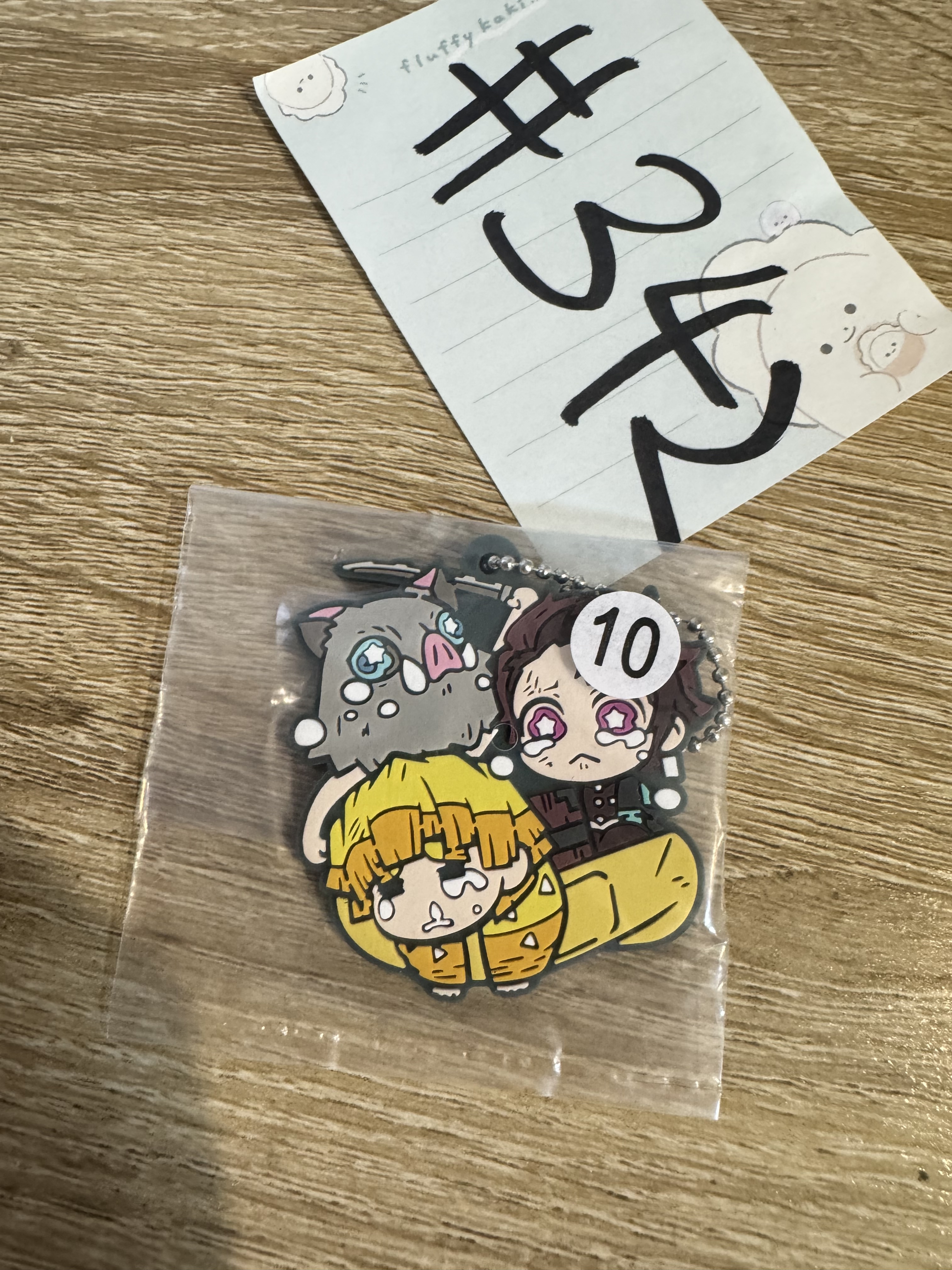 鬼滅之刃  3人 掛件#342