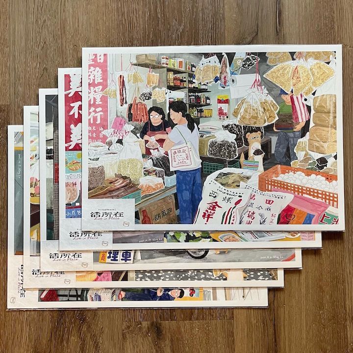 時代租書坊_活所在 系列_A3海報｜羅寗 Lo Ning