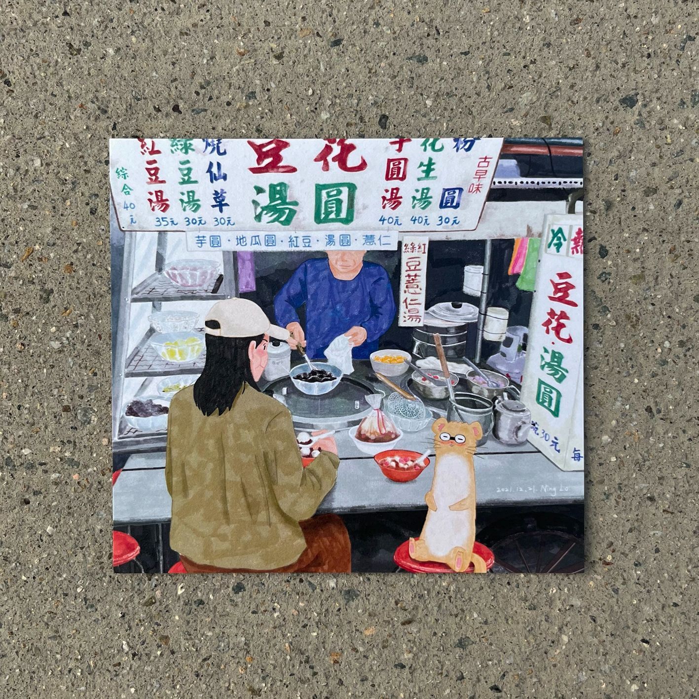 豆花湯圓_活所在系列 方形明信片｜羅寗 Lo Ning