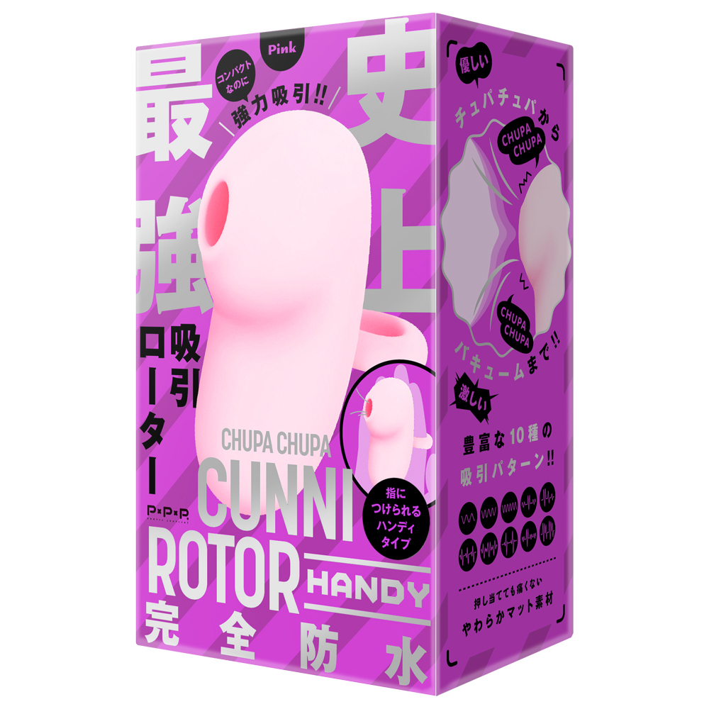 PxPxP Chupa Chupa Cunnni Rotor Handy 手持式陰蒂吸啜器 粉紅色