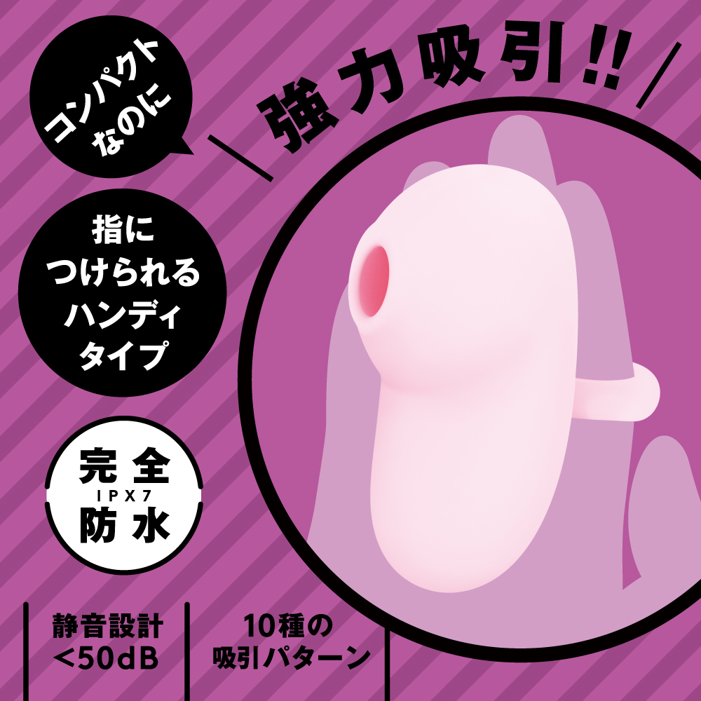 PxPxP Chupa Chupa Cunnni Rotor Handy 手持式陰蒂吸啜器 粉紅色