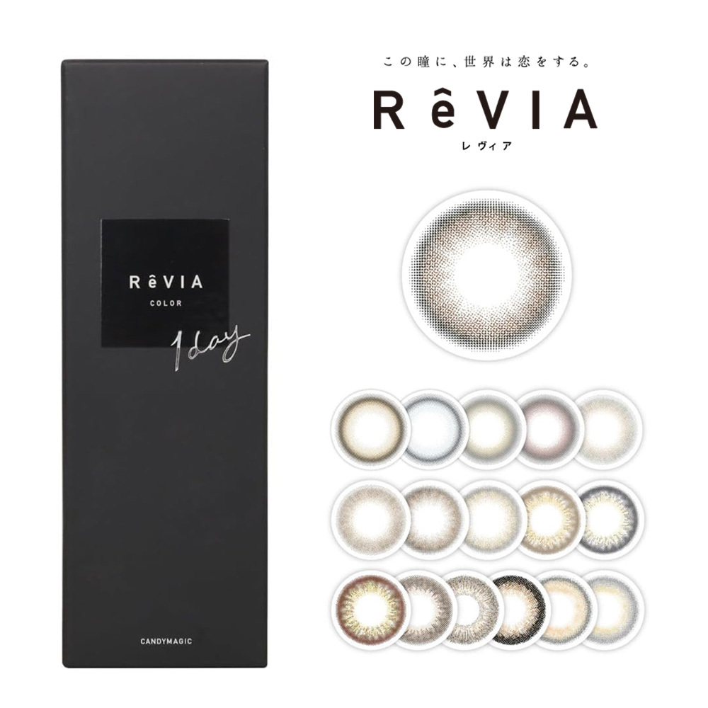 Revia 蕾美 Color Lens 1 Day 美瞳 彩色 日拋 隱形眼鏡 10片