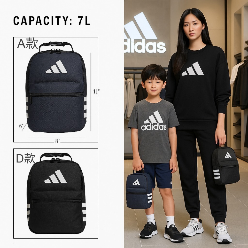 【現貨】Adidas H092659  lunch bag