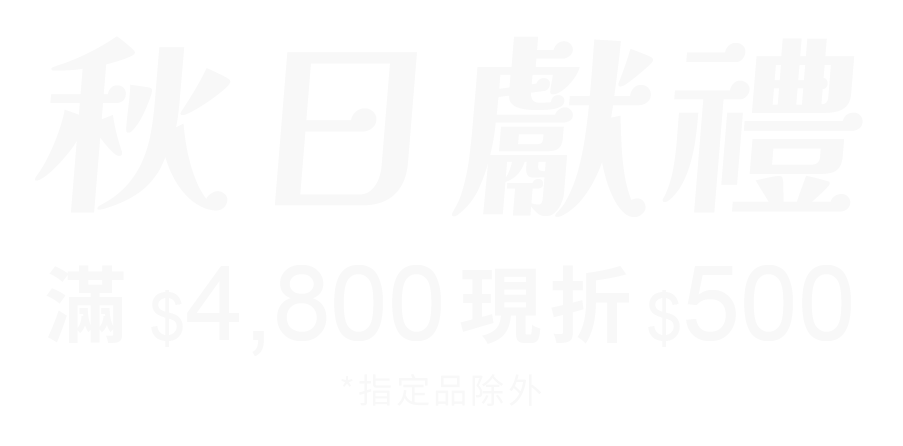 FOSSIL 秋季活動 標語