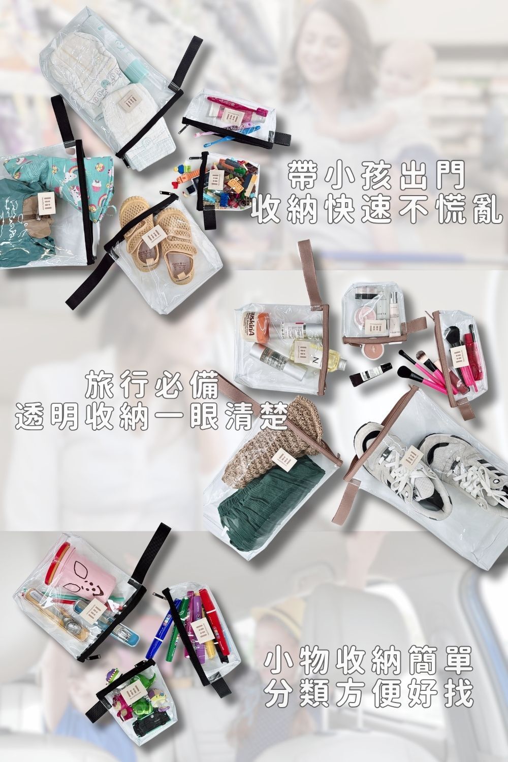 透透立立袋商品說明""