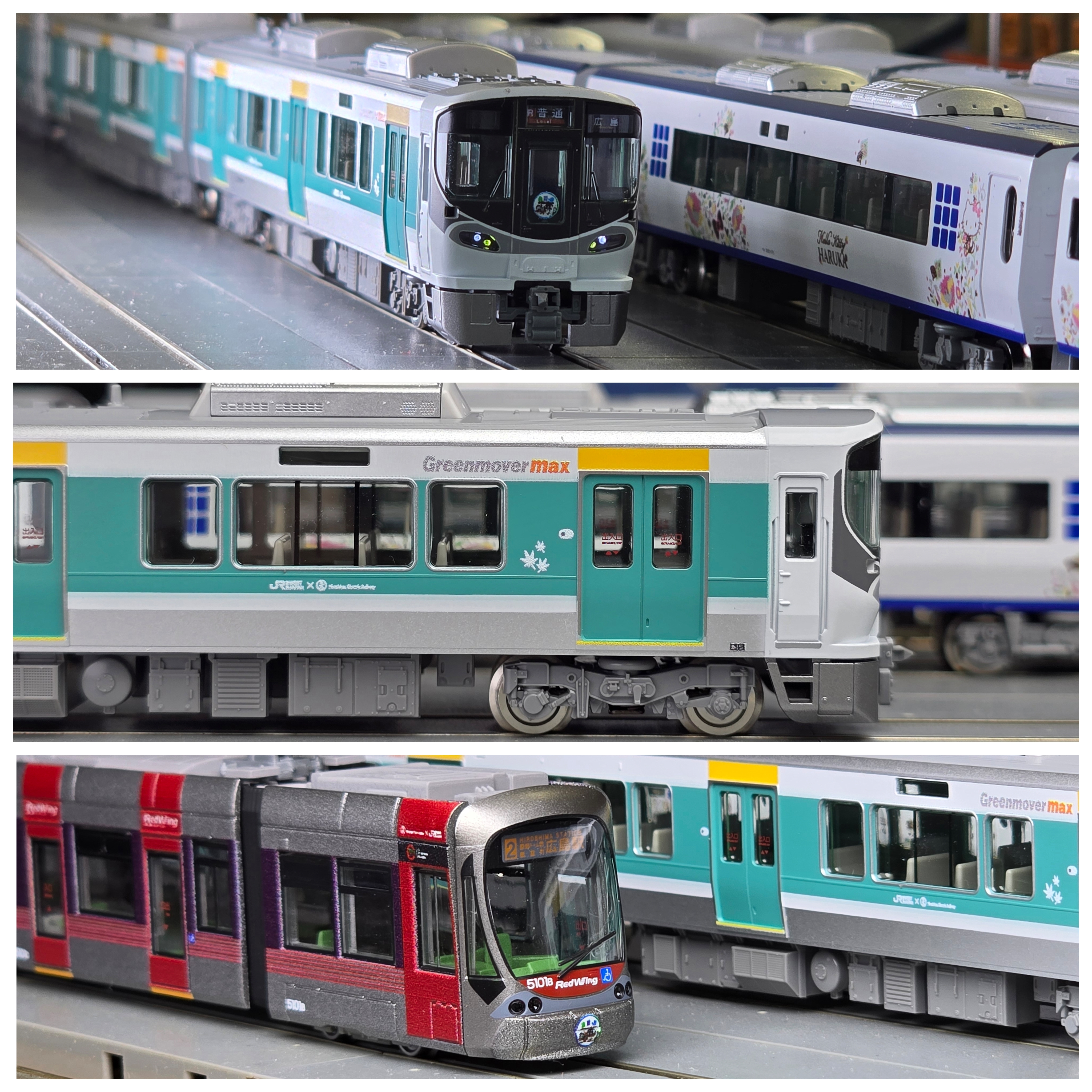 TOMIX 97957 バラシ　特別企画品 JR 227系・広島電鉄5100形 特別企画品 JR 227系近郊電車・広島電鉄5100形（ラッピングコラボ