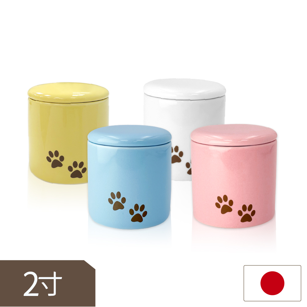 日本美濃燒寵物骨灰罐 可愛肉球(2寸)(3公斤以下)