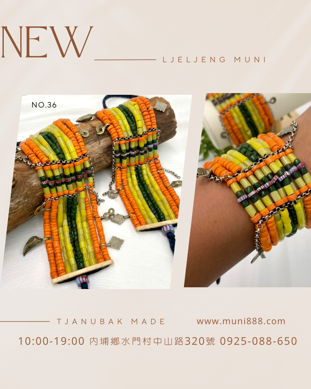 W-No.36貿易老珠手鍊十排手鍊16cm