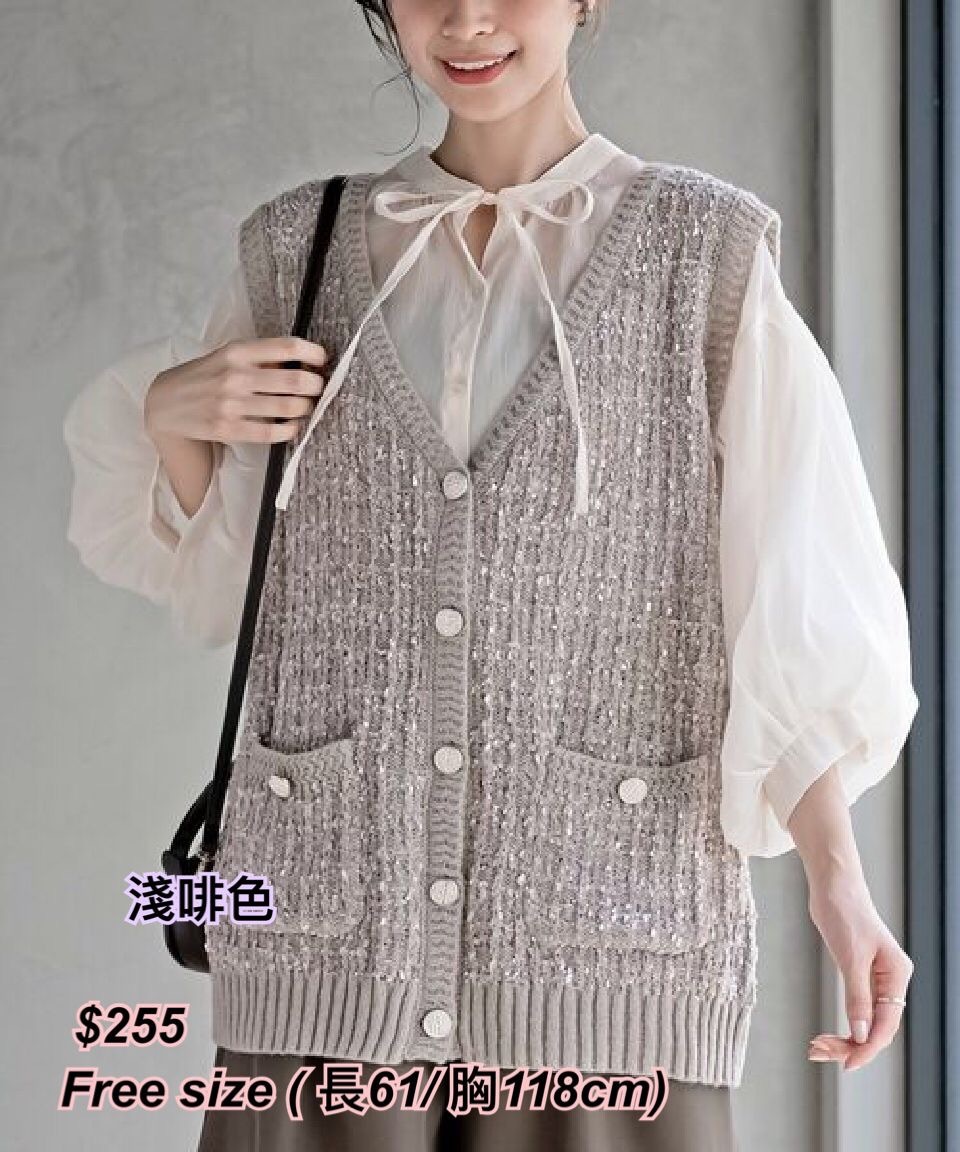 2/10 日系女裝秋季新款 淺啡色針織開胸背心