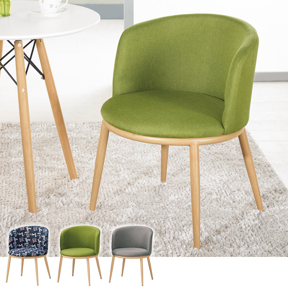 丹諾餐椅/單椅/休閒椅(三色可選)