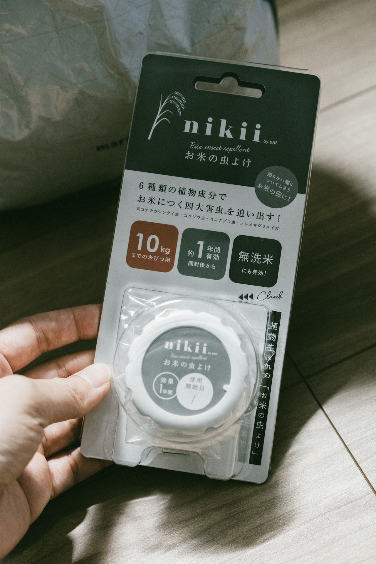 nikii 日本製純天然米蟲防治盒