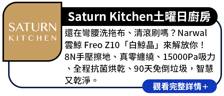 NARWAL 雲鯨｜活動 Banner