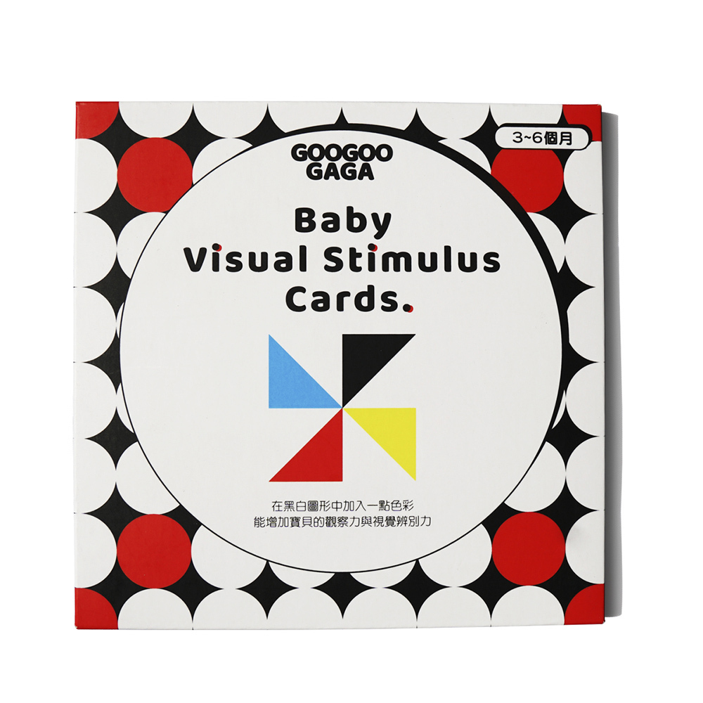 寶貝早教視覺卡    (0歲寶寶第二階段彩色視覺圖卡)
