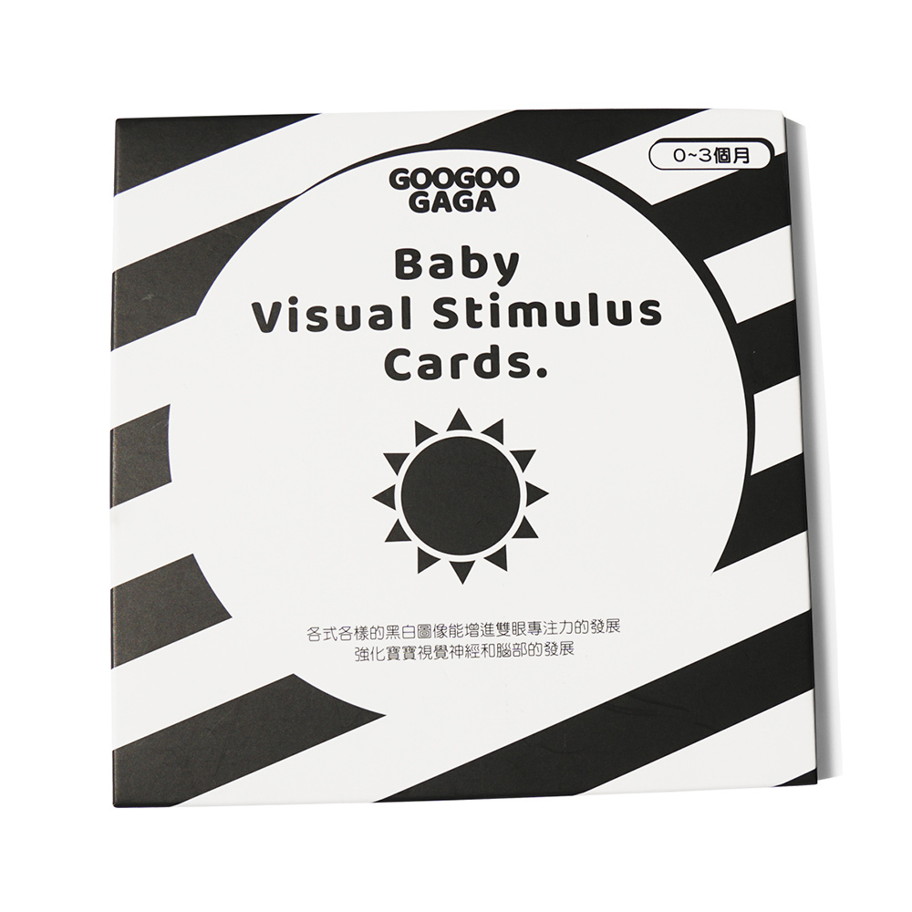 寶貝早教視覺卡    (0歲寶寶第一階段黑白視覺圖卡)