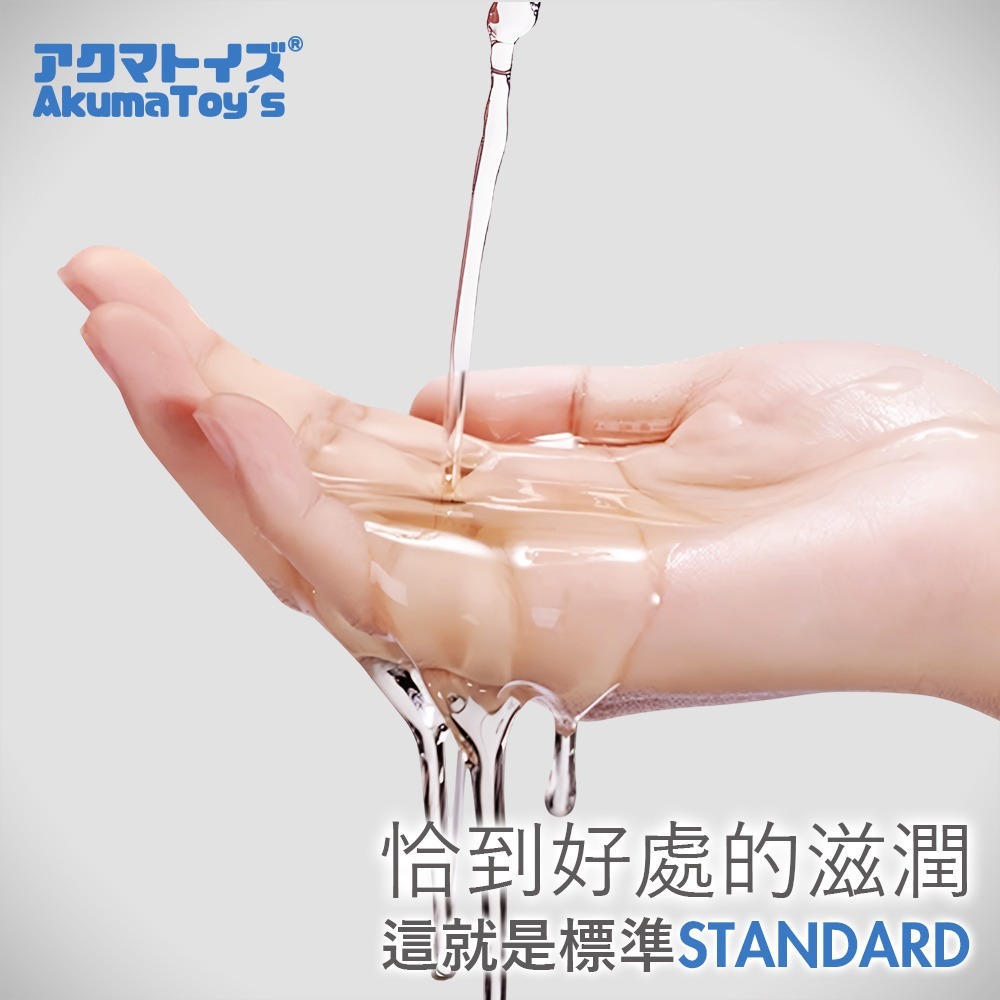 Akumatoys｜TOY'S SELECTION 標準黏度潤滑液 Standard 330ml