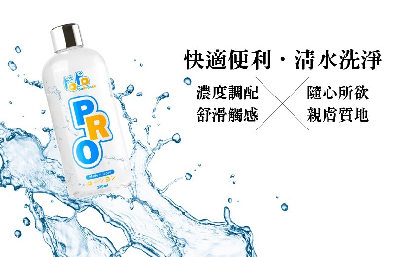 DORODORO｜日本原裝 PRO 中高黏度 潤滑液 - 330ml