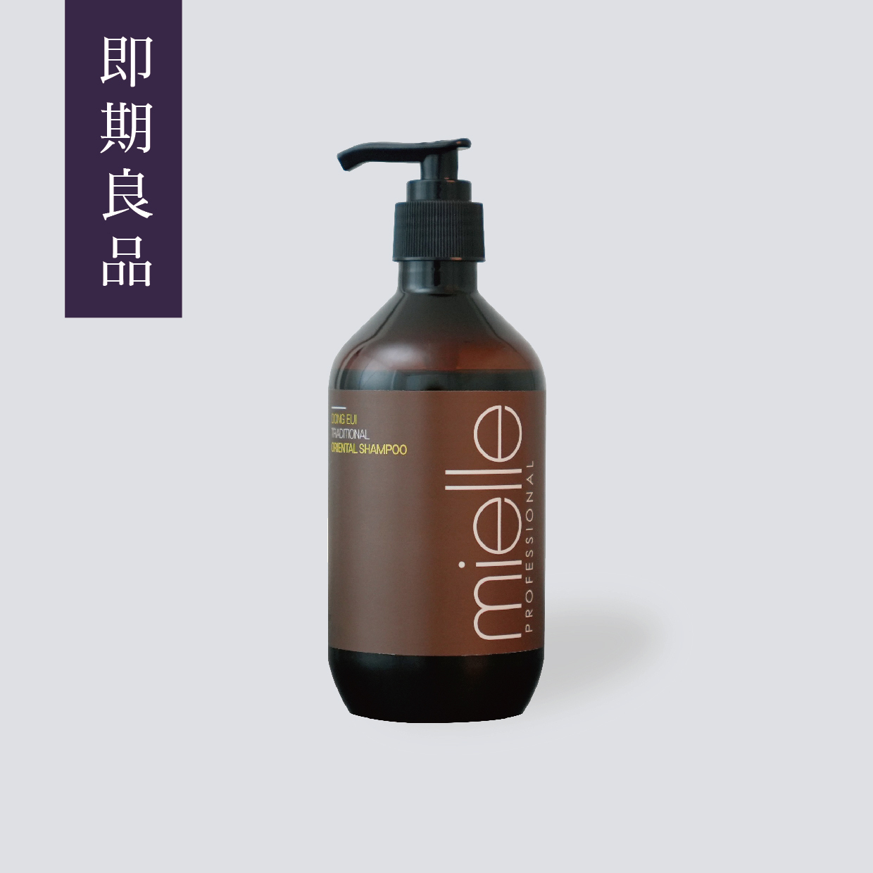 韓方人蔘洗髮精【300ml】 (期限2026/12)