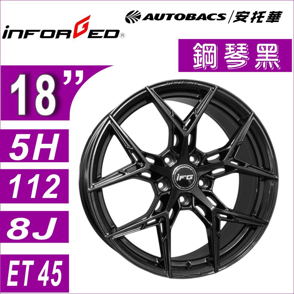 【旋壓輕量鋁圈】PDW 北德文 旋壓鋁圈 ✦ 18吋 ✦ 鋼琴黑✦ 輕量化・強化駕馭 四入組