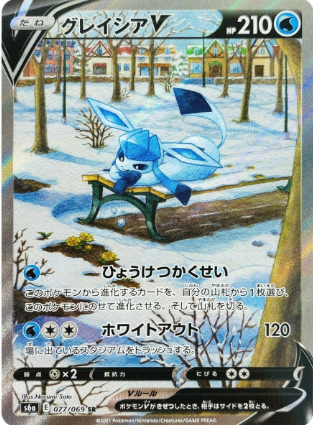 POKEMON JAPANESE S6A 077/069 SR