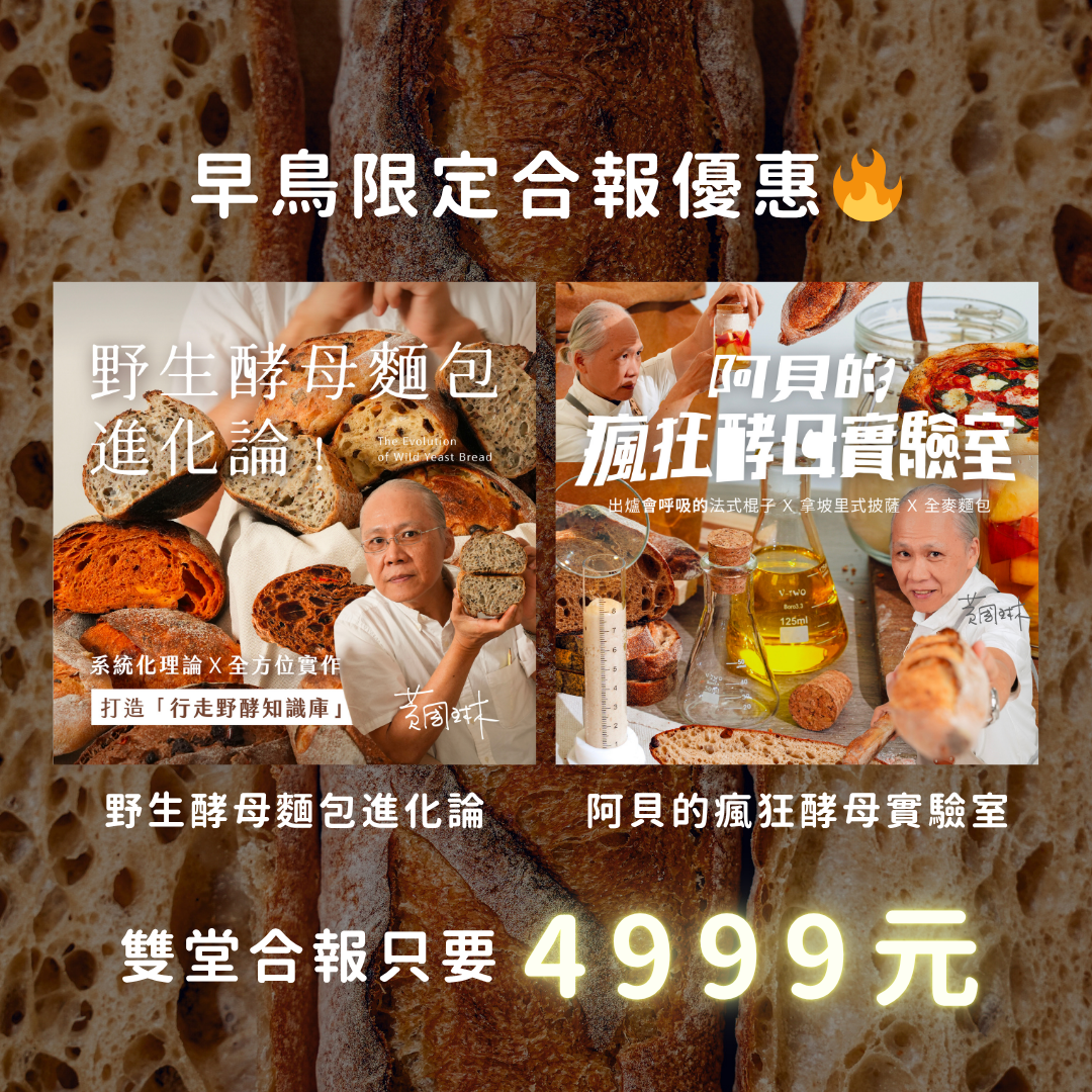 黃國琳老師合報活動