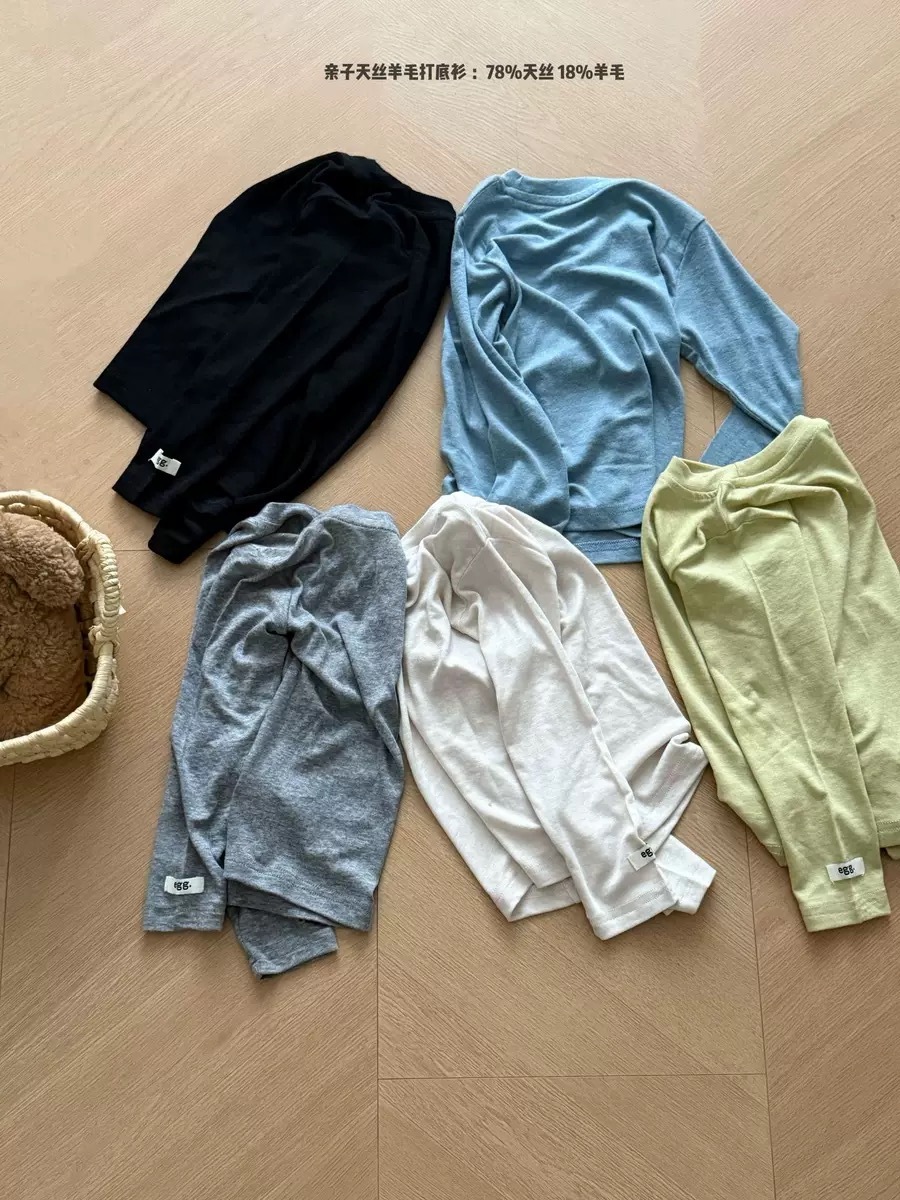 六色雲朵天絲親膚上衣