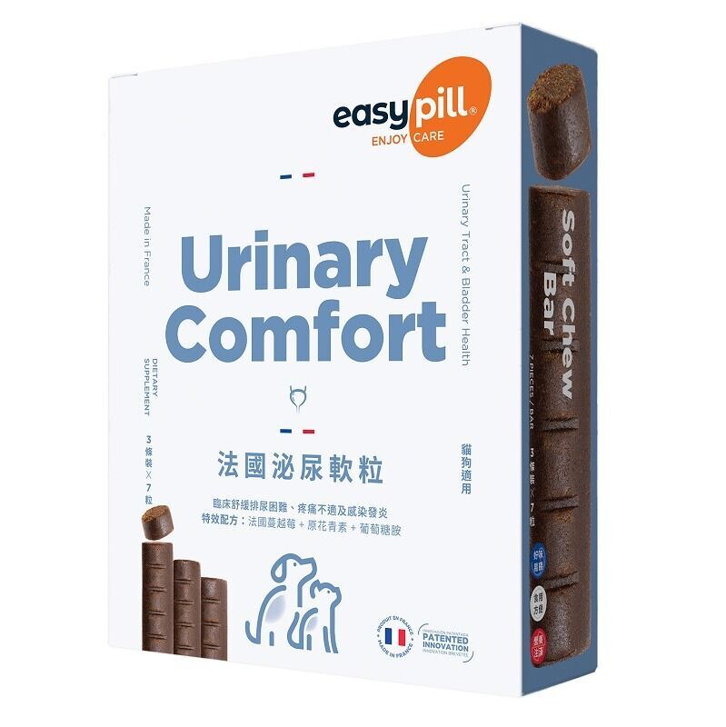 Easypill 法國泌尿軟粒 (3條 x 7粒) (貓狗適用)